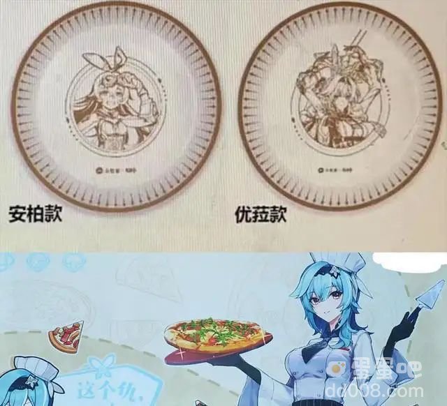 《原神》联动必胜客活动开始时间介绍