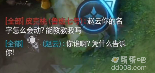 《王者荣耀》太空人名字设置方法介绍