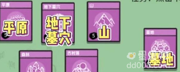 《堆叠大陆》钥匙作用介绍