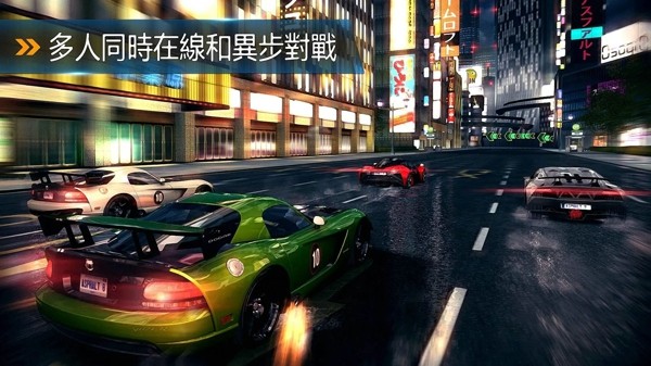 狂野飙车8完整版