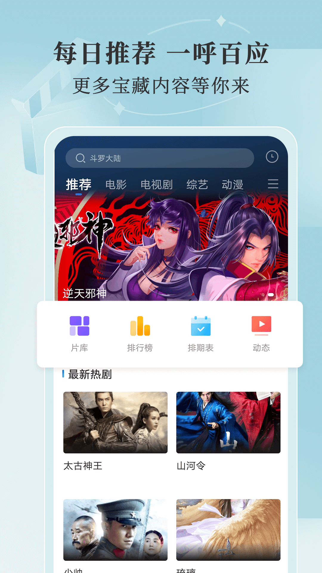 青橙影視