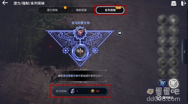 《黑色沙漠手游》开放「古代遗迹：超越」，全球发表会「海地尔宴会」周六登场