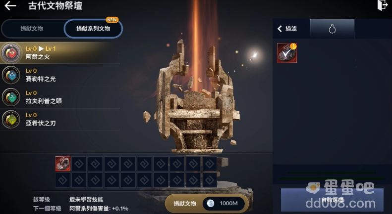 《黑色沙漠手游》开放「古代遗迹：超越」，全球发表会「海地尔宴会」周六登场
