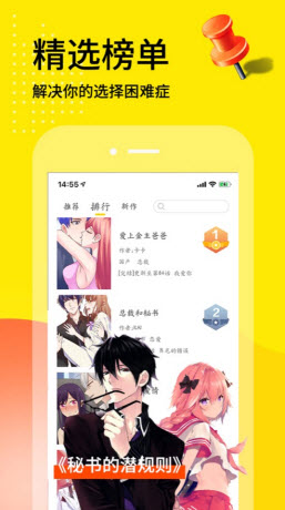 里番儿acg