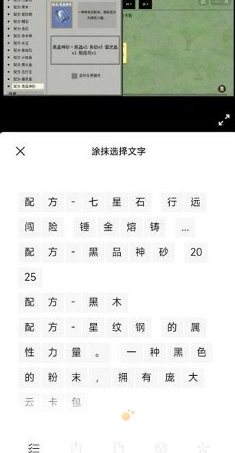 《微信》图片大爆炸功能使用方法介绍