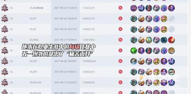 《王者荣耀》拖米是什么梗