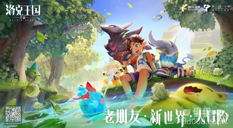 《洛克王国》改编开放世界大冒险《Roco Kingdom Mobile洛克王国手游》公开新介绍视频