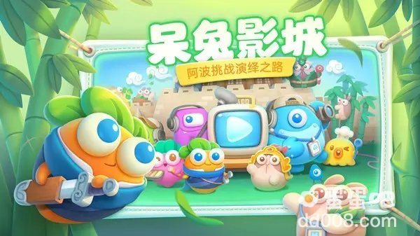 《保卫萝卜4》2022年最新兑换码礼包码汇总一览