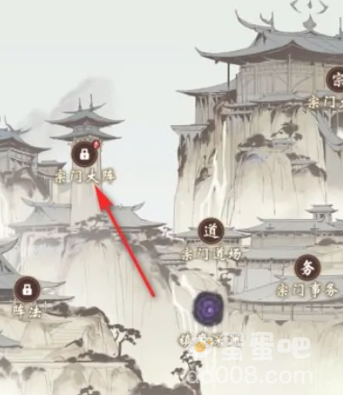 《一念逍遥》宗门据点建立方法介绍