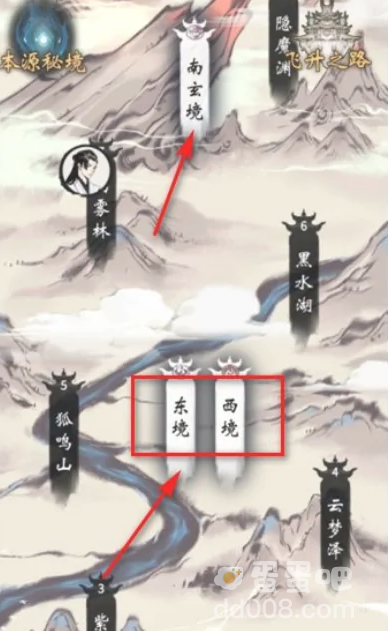 《一念逍遥》宗门据点建立方法介绍