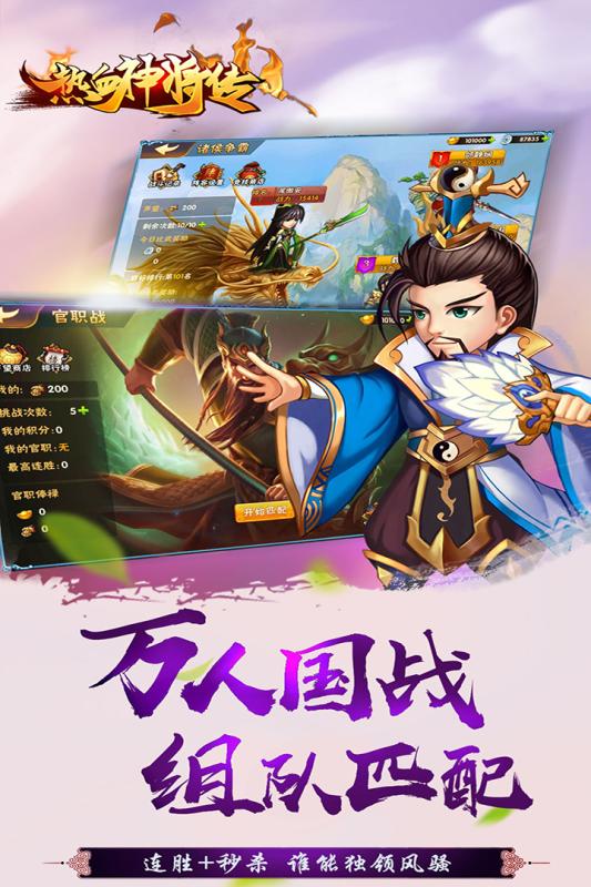 乱世无双
