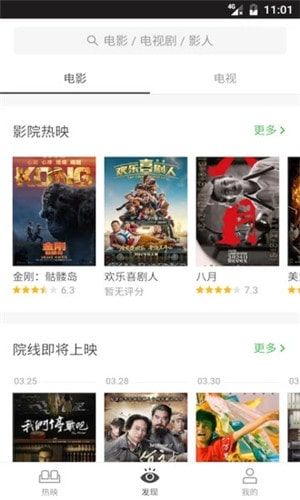 水果派视频版