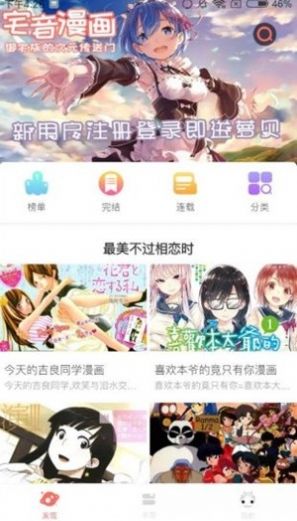258漫画天官赐福