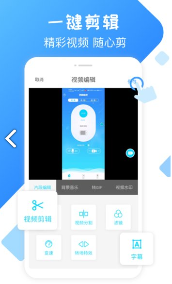 超级微录屏精灵