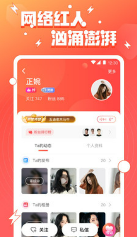双鱼直播大全
