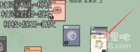 《堆叠大陆》给村民回血方法介绍