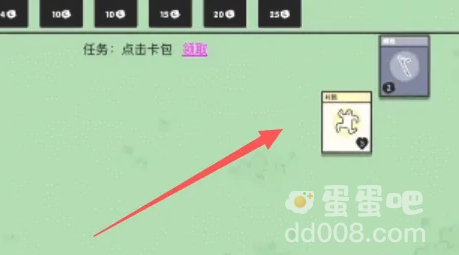 《堆叠大陆》给村民回血方法介绍