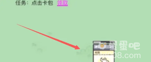 《堆叠大陆》给村民回血方法介绍