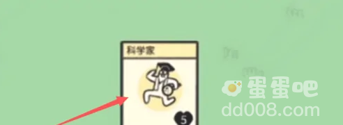《堆叠大陆》给村民回血方法介绍