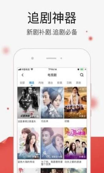 月亮影院蓝光安卓极速版