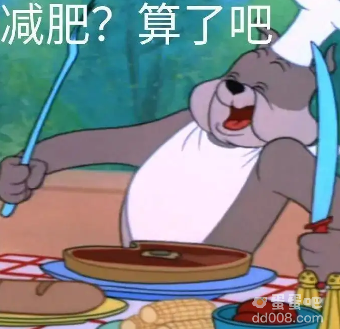 正中大飞柱是什么梗