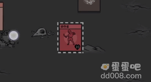 《堆叠大陆》掠夺者处理方法介绍