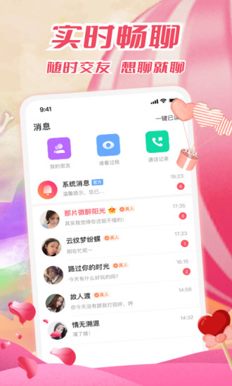 温柔乡