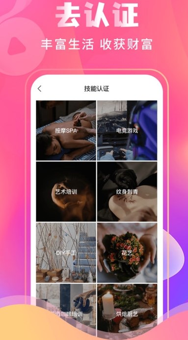 纸鸢短视频