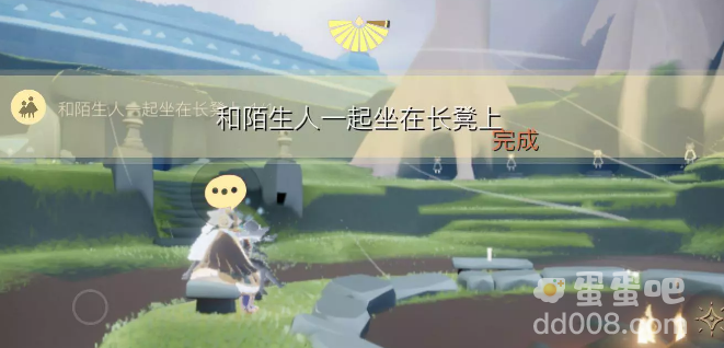 《光遇》2022年7月8日常任务完成攻略分享