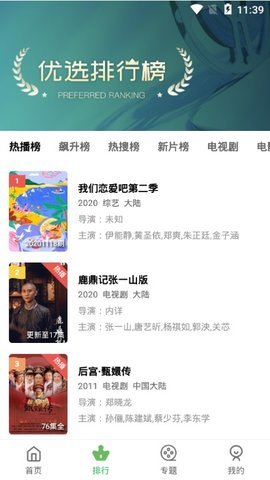 大海影视纯净版