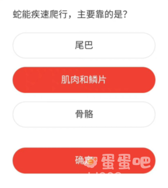 《微博》森林驿站2022年7月11日每日一题答案
