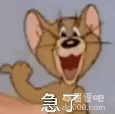 典急孝是什么梗