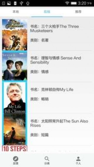 爱看英文小说