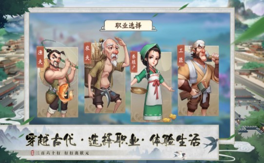 我是大东家