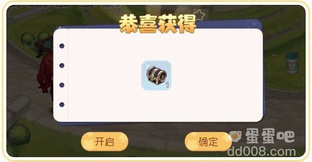 《奥比岛：梦想国度》探宝攻略