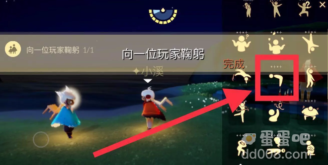 《光遇》2022年7月12日常任务完成攻略分享