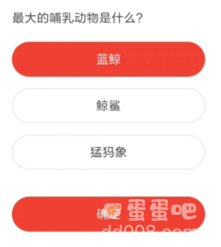 《微博》森林驿站2022年7月12日每日一题答案