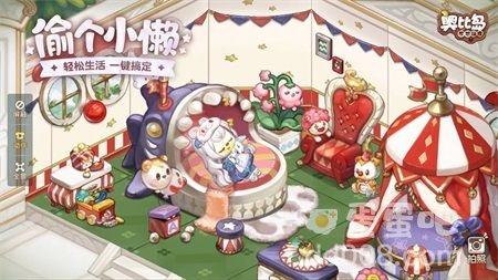 《奥比岛：梦想国度》官服渠道服互通机制介绍