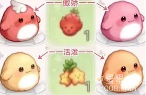 《奥比岛：梦想国度》精灵蛋选择攻略