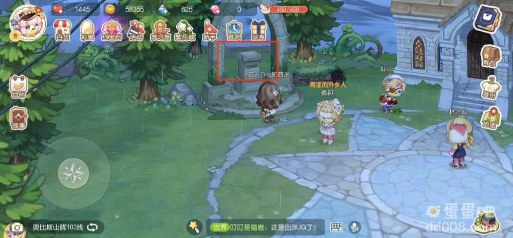《奥比岛：梦想国度》隐藏成就汇总一览