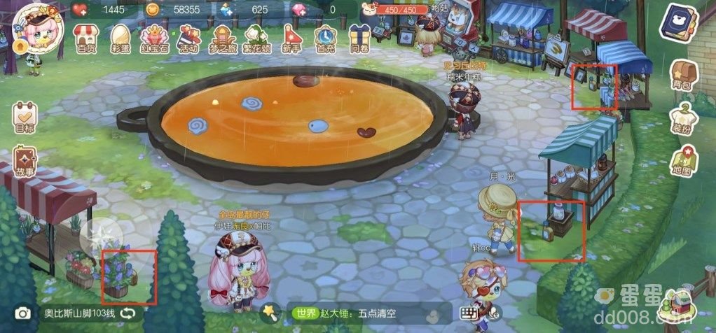 《奥比岛：梦想国度》隐藏成就汇总一览