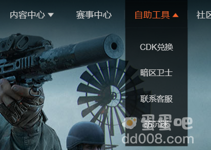 《暗区突围》2022年最新兑换码礼包码汇总一览