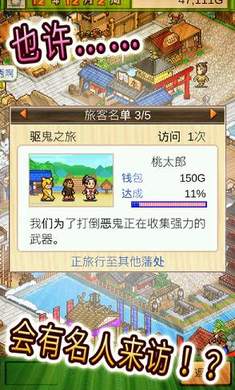 大江户之城无限金币版