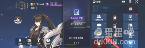 《异界事务所》升级角色方法介绍