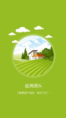 放大镜商城