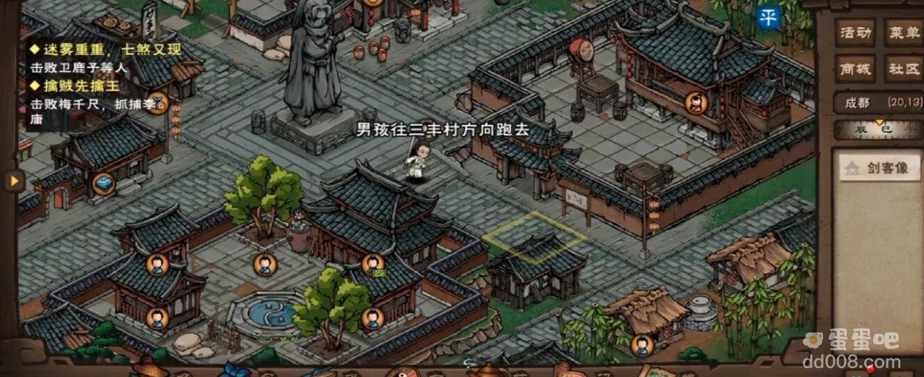 《烟雨江湖》薛龙城获取方法介绍