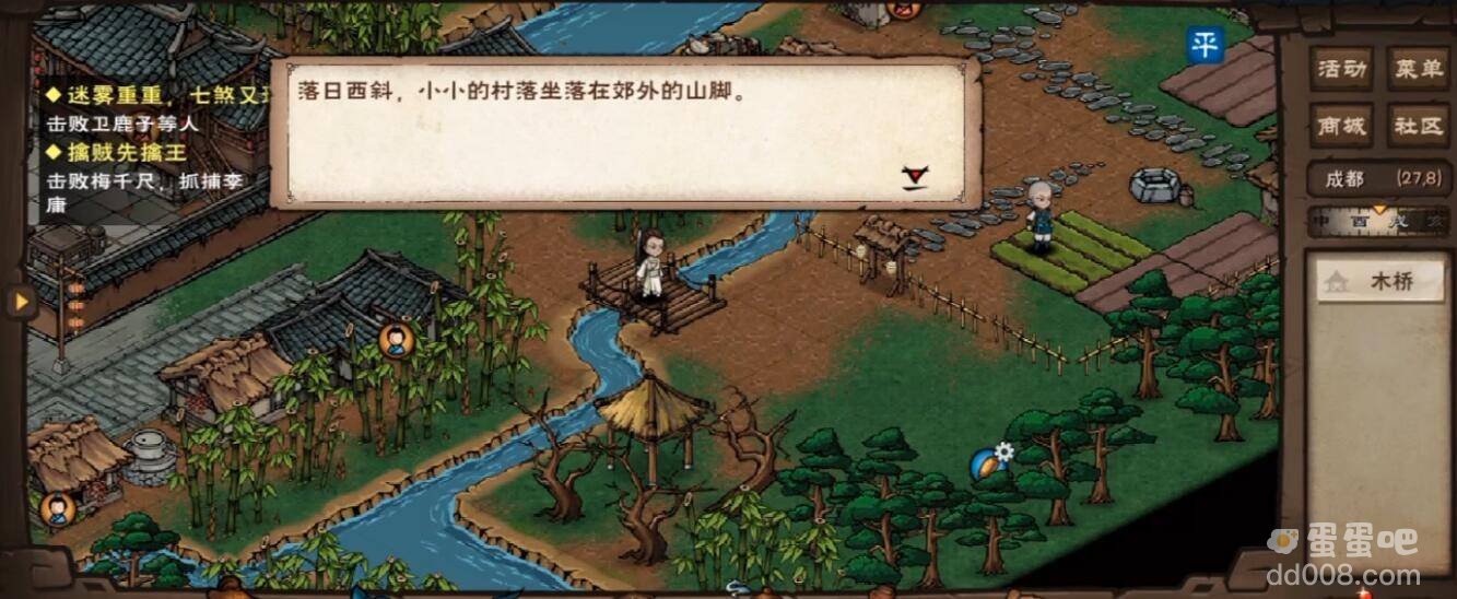 《烟雨江湖》薛龙城获取方法介绍