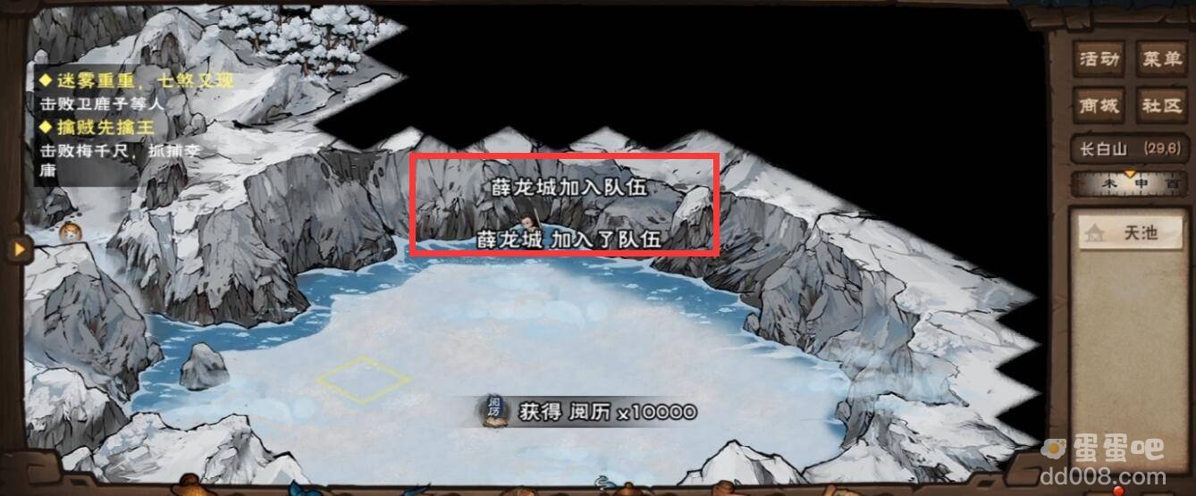 《烟雨江湖》薛龙城获取方法介绍
