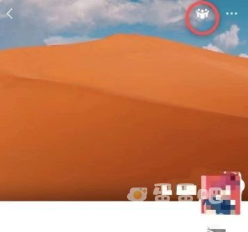 《微信》朋友圈共同回忆设置方法介绍