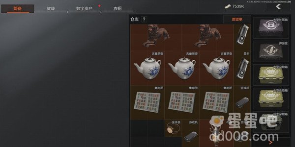 《暗区突围》标准杂物箱使用攻略